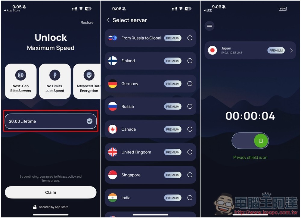 SuperVPN 終身版限免!標榜無日誌、高速連線、AES-256 加密 - 電腦王阿達 SuperVPN 終身版限免!標榜無日誌、高速連線、AES-256 加密 - 電腦王阿達
