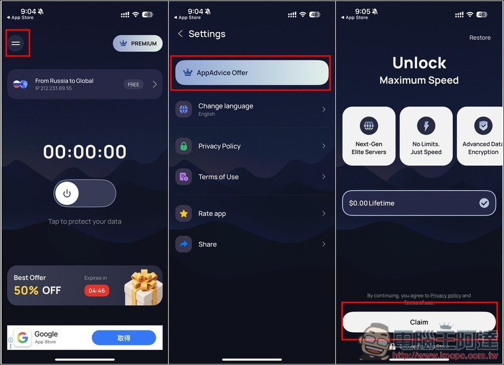 SuperVPN 終身版限免!標榜無日誌、高速連線、AES-256 加密 - 電腦王阿達 SuperVPN 終身版限免!標榜無日誌、高速連線、AES-256 加密 - 電腦王阿達