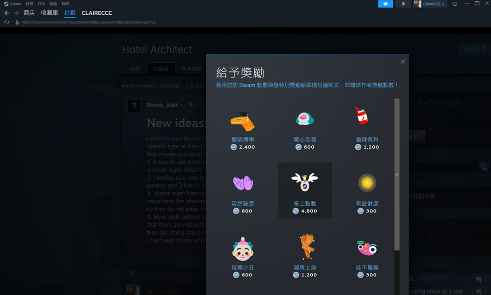 Steam 積分太多,我能怎麼用掉它? - 電腦王阿達 Steam 積分太多,我能怎麼用掉它? - 電腦王阿達
