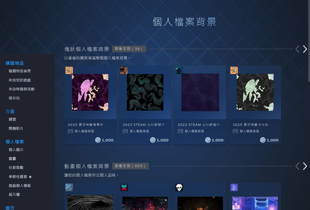 Steam 積分太多,我能怎麼用掉它? - 電腦王阿達 Steam 積分太多,我能怎麼用掉它? - 電腦王阿達