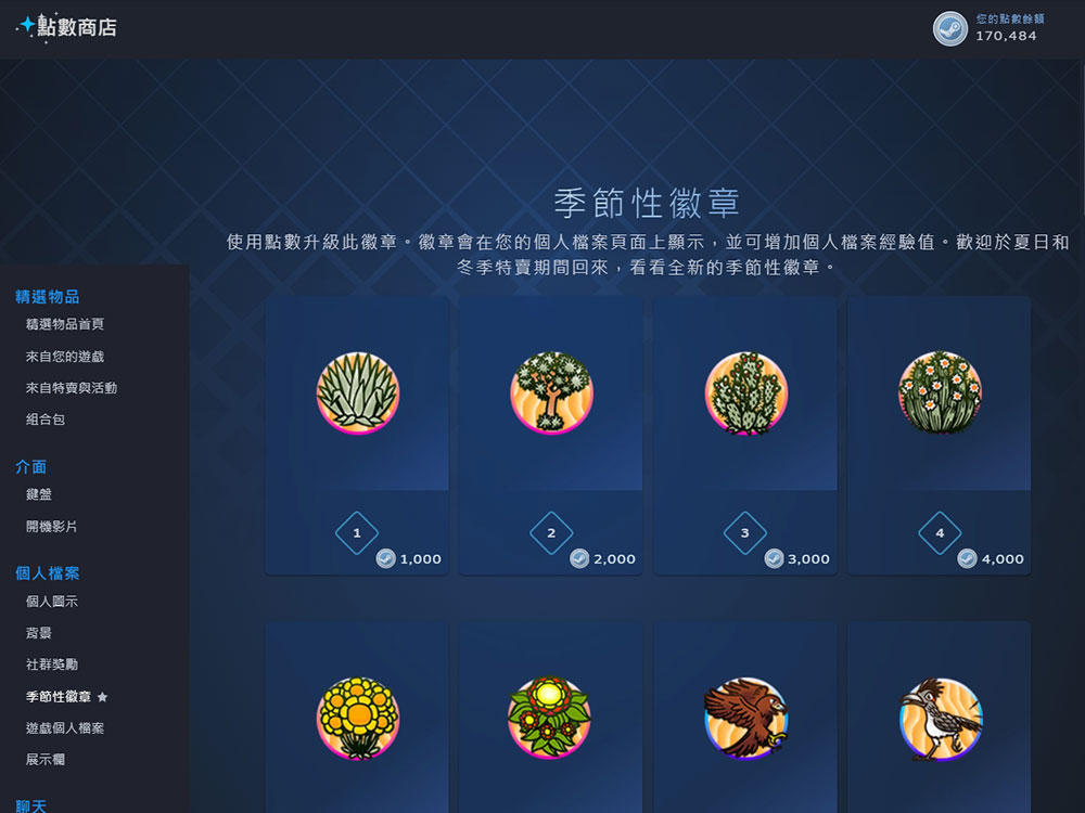 Steam 積分太多,我能怎麼用掉它? - 電腦王阿達 Steam 積分太多,我能怎麼用掉它? - 電腦王阿達