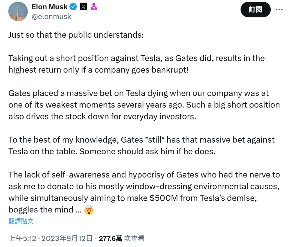 故意的!馬斯克新AI公司申請「巨硬」Macrohard 商標劍指微軟 - 電腦王阿達 故意的!馬斯克新AI公司申請「巨硬」Macrohard 商標劍指微軟 - 電腦王阿達