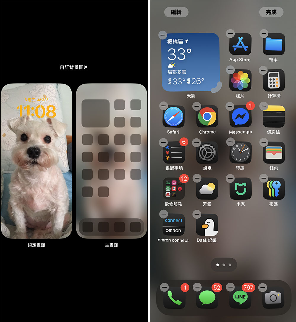 如果你希望 iPhone 續航更長,把這三個設定關起來 - 電腦王阿達 如果你希望 iPhone 續航更長,把這三個設定關起來 - 電腦王阿達