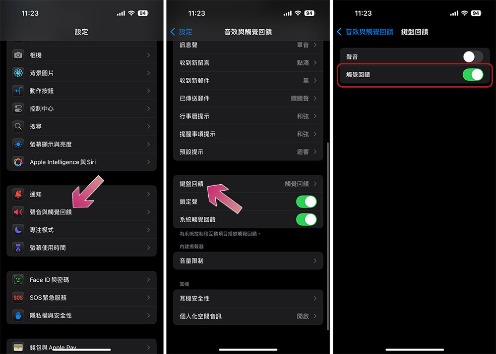如果你希望 iPhone 續航更長,把這三個設定關起來 - 電腦王阿達 如果你希望 iPhone 續航更長,把這三個設定關起來 - 電腦王阿達