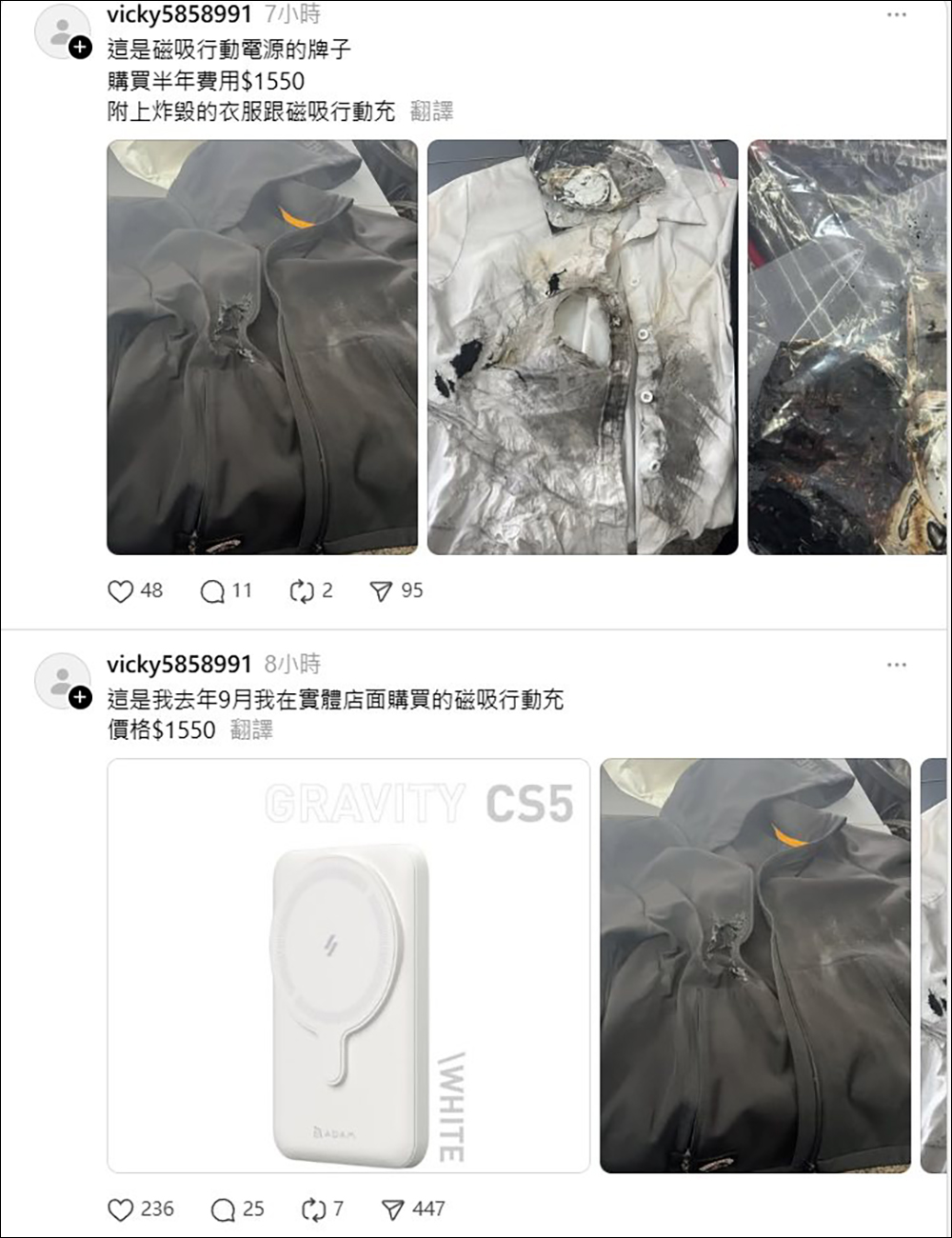 房間差點沒了!知名充電器品三合一無線充電座爆發災情,導致用戶 AirPods 充電過熱熔解 - 電腦王阿達 災情