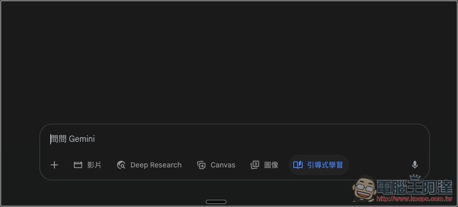 Google 分享最實用的 40 個 AI 使用技巧,趕快學起來 - 電腦王阿達 Google 分享最實用的 40 個 AI 使用技巧,趕快學起來 - 電腦王阿達