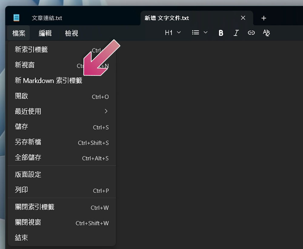Windows 中的記事本現在也可以使用 Markdown 編輯器 - 電腦王阿達 Windows 中的記事本現在也可以使用 Markdown 編輯器 - 電腦王阿達