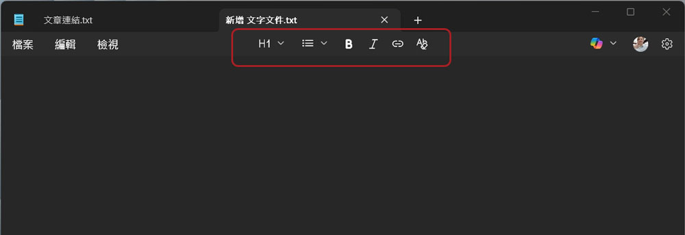Windows 中的記事本現在也可以使用 Markdown 編輯器 - 電腦王阿達 Windows 中的記事本現在也可以使用 Markdown 編輯器 - 電腦王阿達