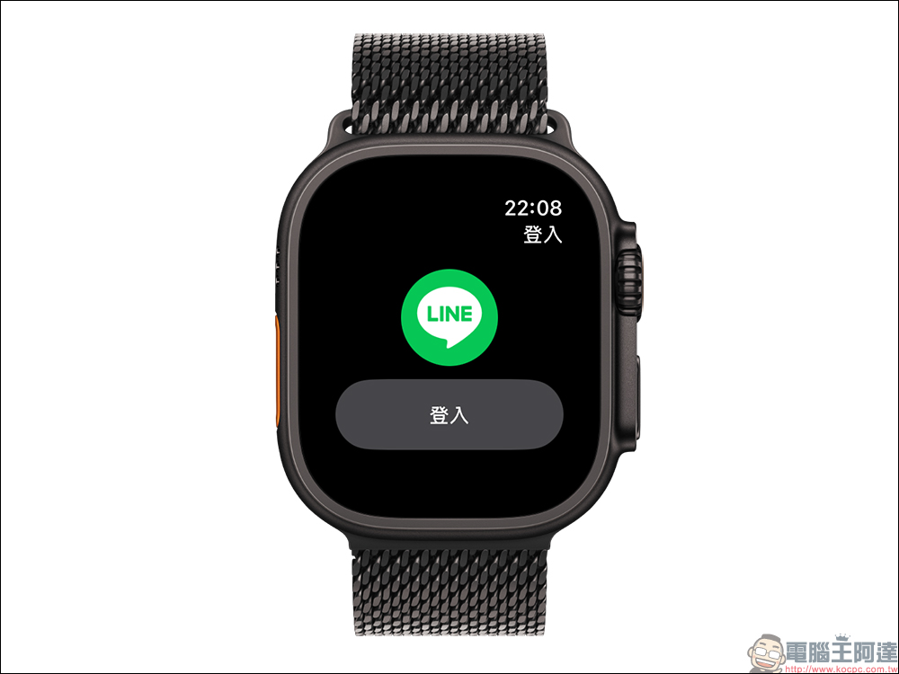 LINE 公告 11 月開始僅支援 iOS 15、watchOS 8 以上版本使用,這幾款舊 iPhone、iPad 將無法支援 LINE - 電腦王阿達 LINE