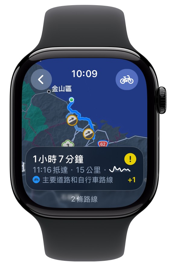台灣 Apple 地圖正式支援自行車導航 智慧騎行體驗全面升級 - 電腦王阿達 台灣 Apple 地圖正式支援自行車導航 智慧騎行體驗全面升級 - 電腦王阿達