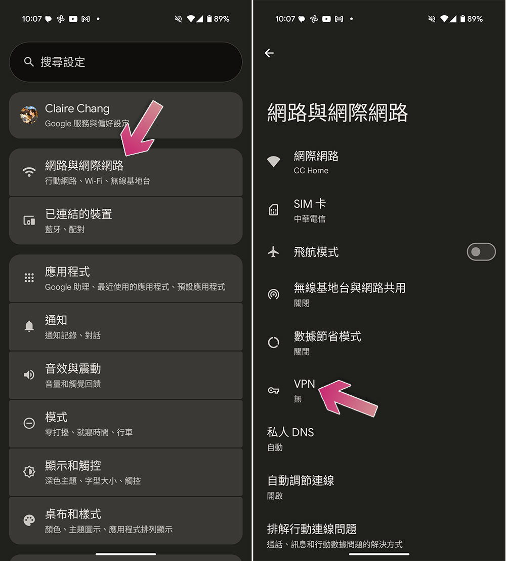 如何在 Android 手機上獲得更快的網路速度? - 電腦王阿達 如何在 Android 手機上獲得更快的網路速度? - 電腦王阿達