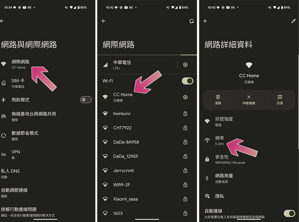 如何在 Android 手機上獲得更快的網路速度? - 電腦王阿達 如何在 Android 手機上獲得更快的網路速度? - 電腦王阿達