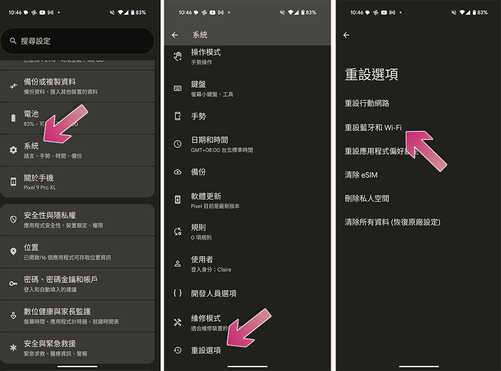 如何在 Android 手機上獲得更快的網路速度? - 電腦王阿達 如何在 Android 手機上獲得更快的網路速度? - 電腦王阿達