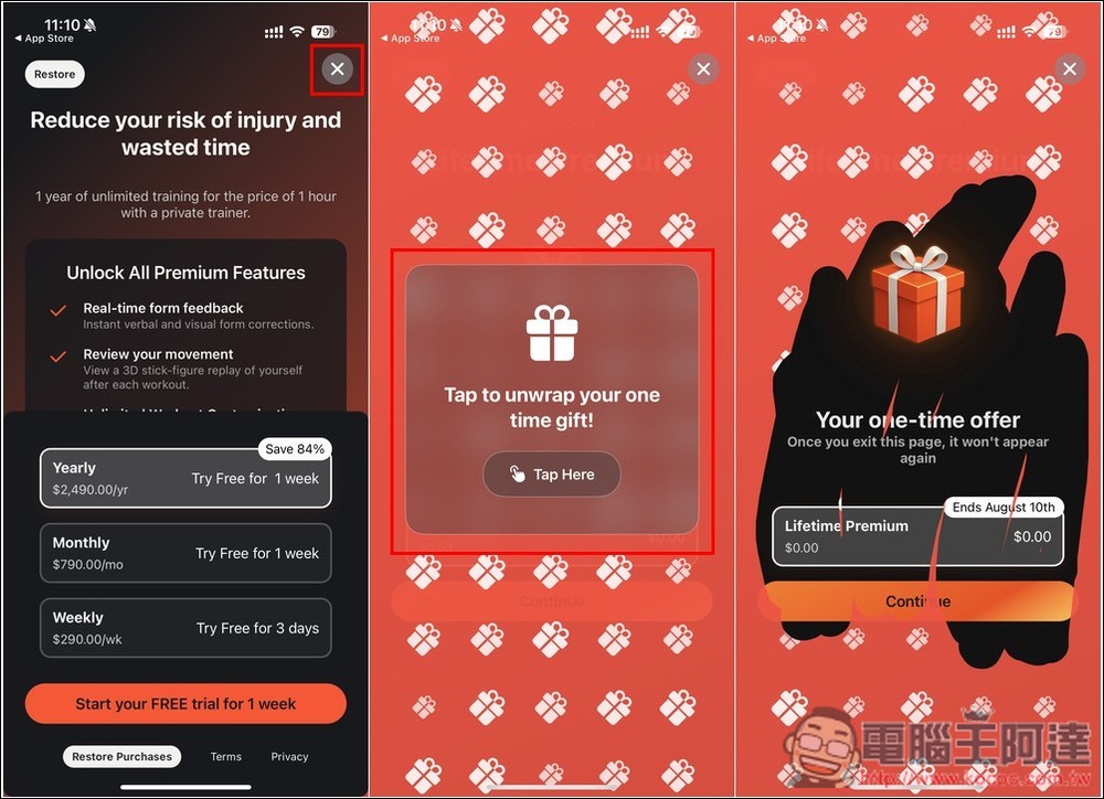 Firefly 內建 AI 教練的健身 App!即時偵測和修正你的動作,只有正確完成才會計算 - 電腦王阿達 Firefly 內建 AI 教練的健身 App!即時偵測和修正你的動作,只有正確完成才會計算 - 電腦王阿達