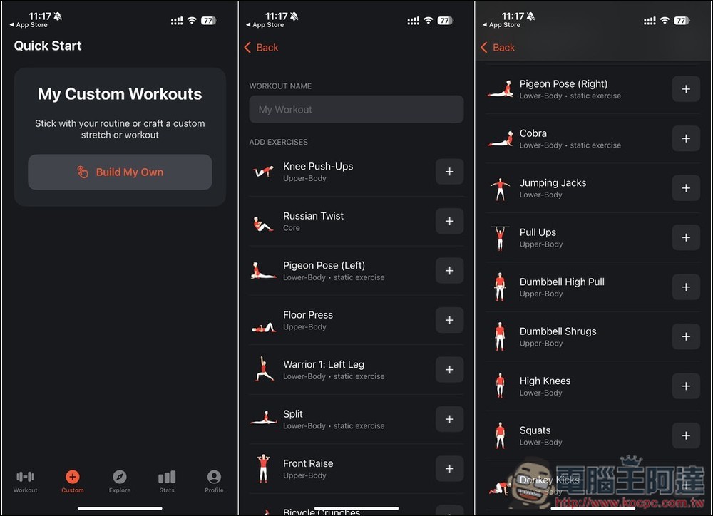 Firefly 內建 AI 教練的健身 App!即時偵測和修正你的動作,只有正確完成才會計算 - 電腦王阿達 Firefly 內建 AI 教練的健身 App!即時偵測和修正你的動作,只有正確完成才會計算 - 電腦王阿達