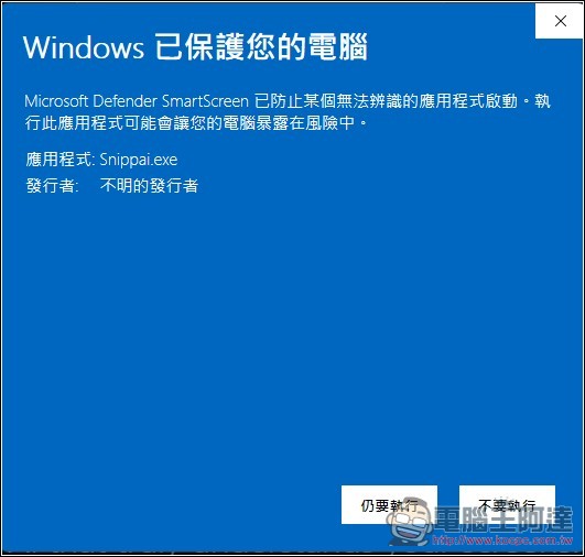 Snippai 由 AI 驅動的免費截圖工具!基於 Gemini 或 GPT-4,支援提取文字、表格辨識、影像分析、問題解答等 - 電腦王阿達 Snippai 由 AI 驅動的免費截圖工具!基於 Gemini 或 GPT-4,支援提取文字、表格辨識、影像分析、問題解答等 - 電腦王阿達