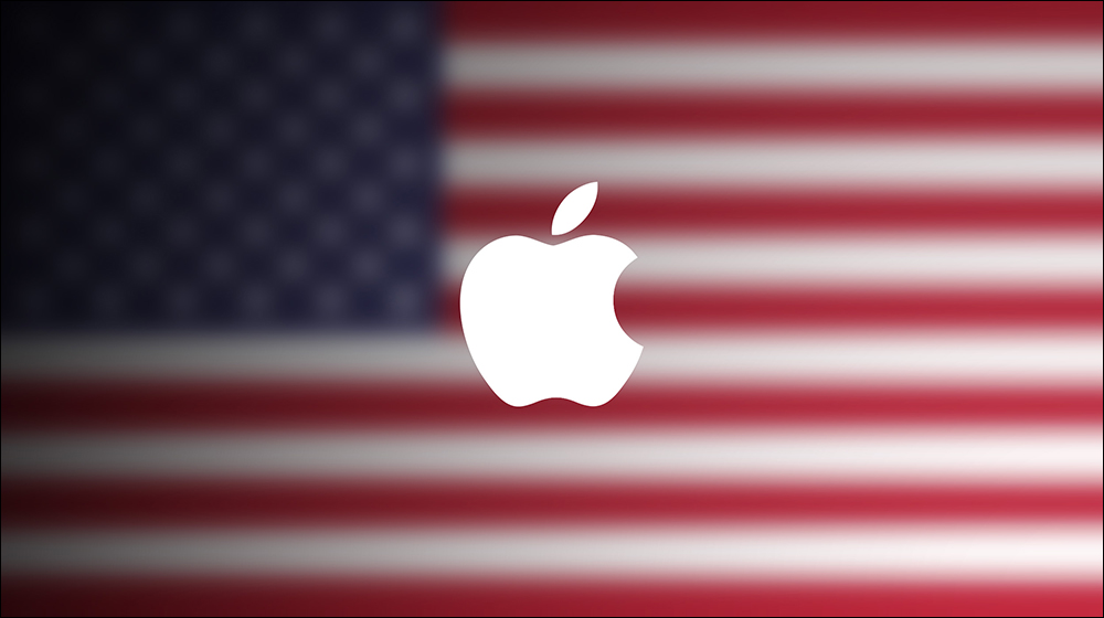 iPhone 「美國製造」夢遙遙無期?外媒揭十年內都不太可能 - 電腦王阿達 iPhone