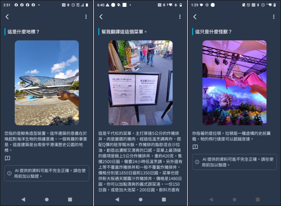 HTC 推出全球首款開放式 AI 架構智慧眼鏡 VIVE Eagle:引領 AI 穿戴新時代 - 電腦王阿達 HTC VIVE Eagle 開箱:真台灣製造,能回答問題、通話、播放音樂、翻譯、記事、拍照、錄影的全能AI智慧眼鏡 - 電腦王阿達