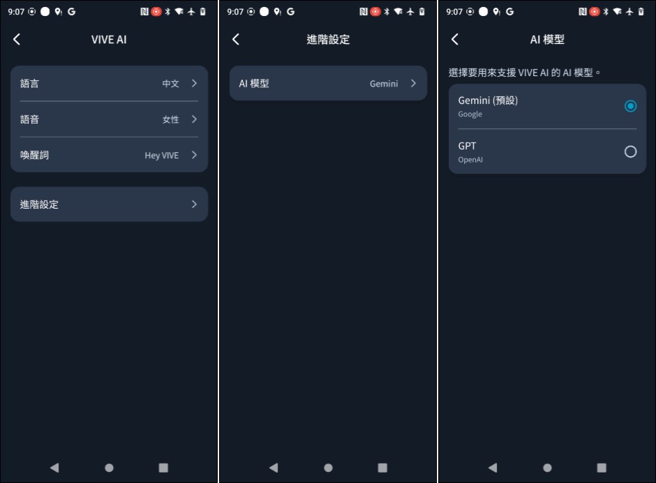 HTC VIVE Eagle 開箱:真台灣製造,能回答問題、通話、播放音樂、翻譯、記事、拍照、錄影的全能AI智慧眼鏡 - 電腦王阿達 HTC VIVE Eagle 開箱:真台灣製造,能回答問題、通話、播放音樂、翻譯、記事、拍照、錄影的全能AI智慧眼鏡 - 電腦王阿達