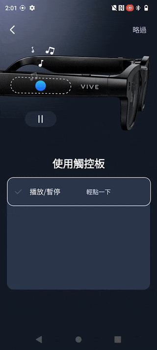 HTC VIVE Eagle 開箱:真台灣製造,能回答問題、通話、播放音樂、翻譯、記事、拍照、錄影的全能AI智慧眼鏡 - 電腦王阿達 HTC VIVE Eagle 開箱:真台灣製造,能回答問題、通話、播放音樂、翻譯、記事、拍照、錄影的全能AI智慧眼鏡 - 電腦王阿達