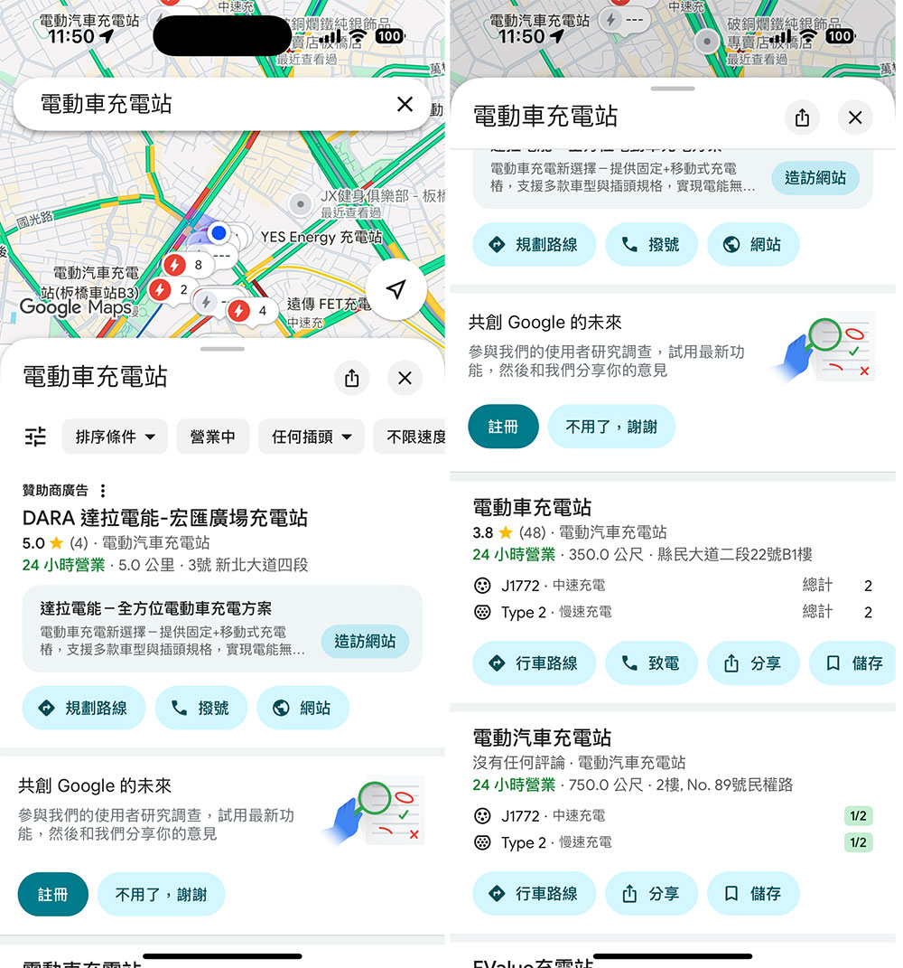 你可能不知道的 Google 地圖使用技巧 - 電腦王阿達 你可能不知道的 Google 地圖使用技巧 - 電腦王阿達