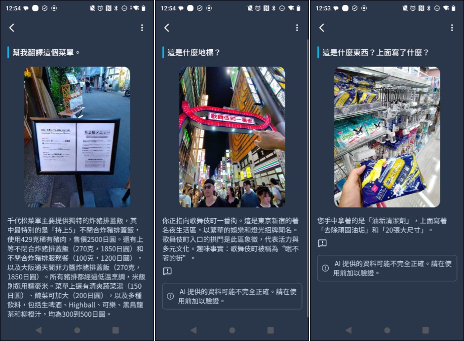 HTC VIVE Eagle 開箱:真台灣製造,能回答問題、通話、播放音樂、翻譯、記事、拍照、錄影的全能AI智慧眼鏡 - 電腦王阿達 HTC VIVE Eagle 開箱:真台灣製造,能回答問題、通話、播放音樂、翻譯、記事、拍照、錄影的全能AI智慧眼鏡 - 電腦王阿達