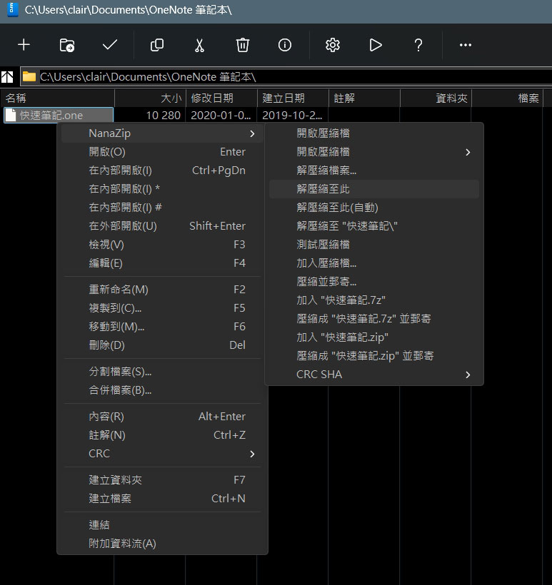 免費好用檔案壓縮工具 NanaZip,融合 7-Zip 與 WinRAR 優點於一身 - 電腦王阿達 免費好用檔案壓縮工具 NanaZip,融合 7-Zip 與 WinRAR 優點於一身 - 電腦王阿達