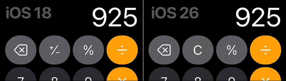 iOS 26 把計算機 App 消失一年多的「神鍵」搬回來了 - 電腦王阿達 iOS 26