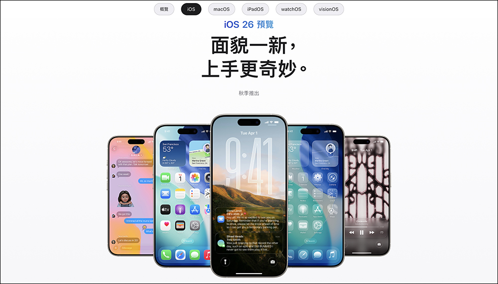 iOS 26 把計算機 App 消失一年多的「神鍵」搬回來了 - 電腦王阿達 iOS 26
