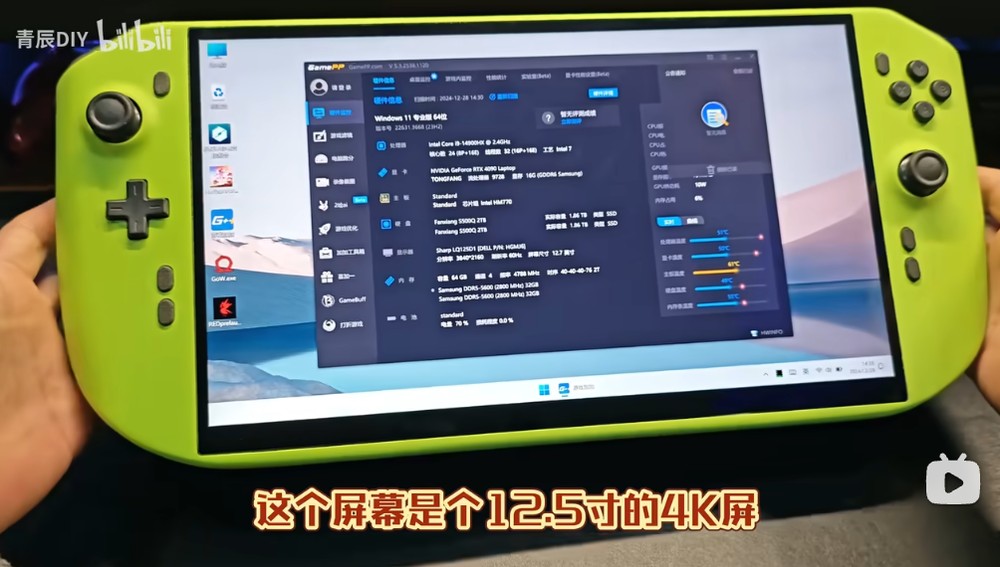 中國玩家自製 12.5 吋 4K 遊戲掌機,搭載 RTX 4090 筆電 GPU + i9-14900HX 超猛規格 - 電腦王阿達 中國玩家自製 12.5 吋 4K 遊戲掌機,搭載 RTX 4090 筆電 GPU + i9-14900HX 超猛規格 - 電腦王阿達