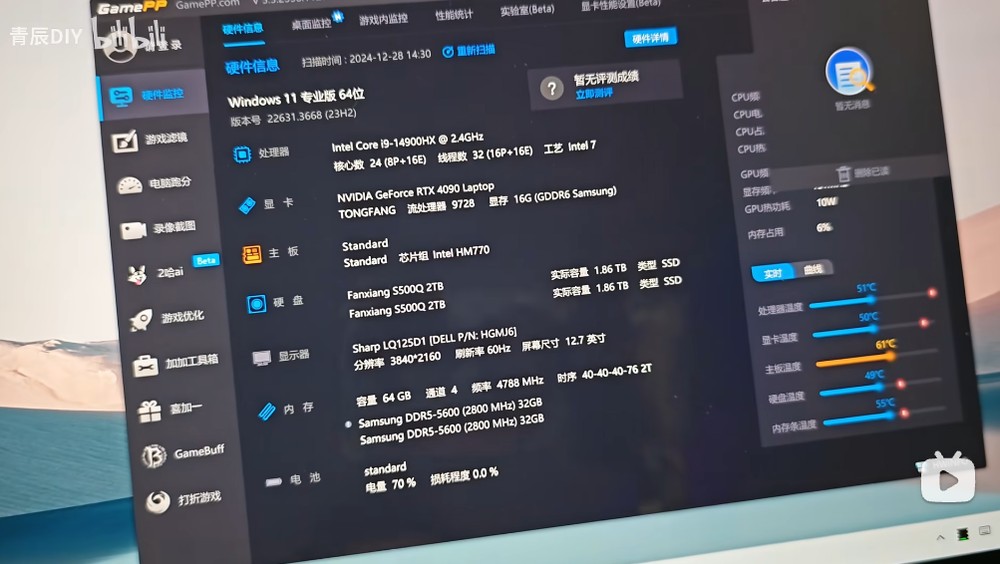 中國玩家自製 12.5 吋 4K 遊戲掌機,搭載 RTX 4090 筆電 GPU + i9-14900HX 超猛規格 - 電腦王阿達 中國玩家自製 12.5 吋 4K 遊戲掌機,搭載 RTX 4090 筆電 GPU + i9-14900HX 超猛規格 - 電腦王阿達