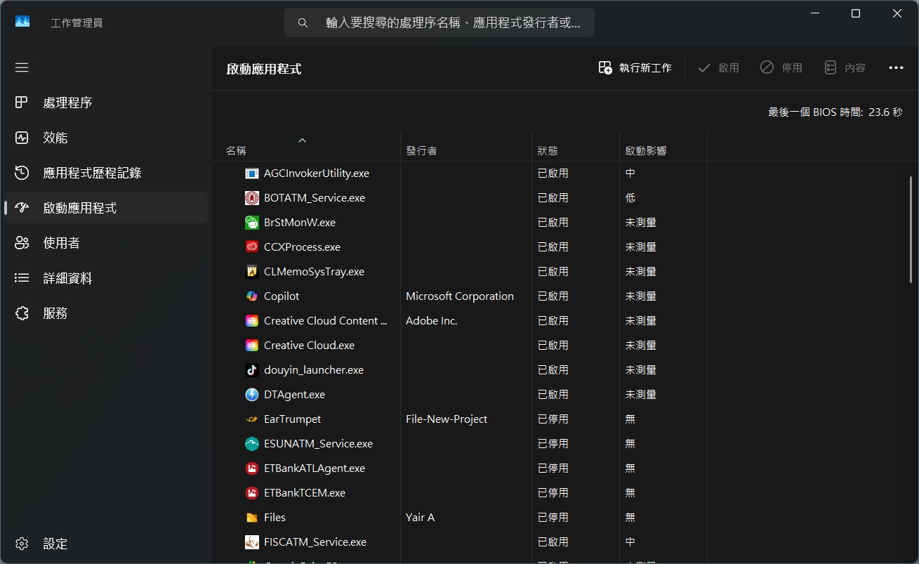 Windows 電腦深度整理 5 件事,每年一次讓你的系統安穩運行 - 電腦王阿達 Windows 電腦深度整理 5 件事,每年一次讓你的系統安穩運行 - 電腦王阿達