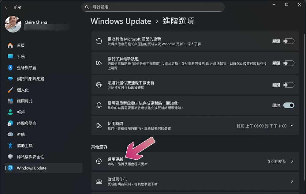 Windows 電腦深度整理 5 件事,每年一次讓你的系統安穩運行 - 電腦王阿達 Windows 電腦深度整理 5 件事,每年一次讓你的系統安穩運行 - 電腦王阿達