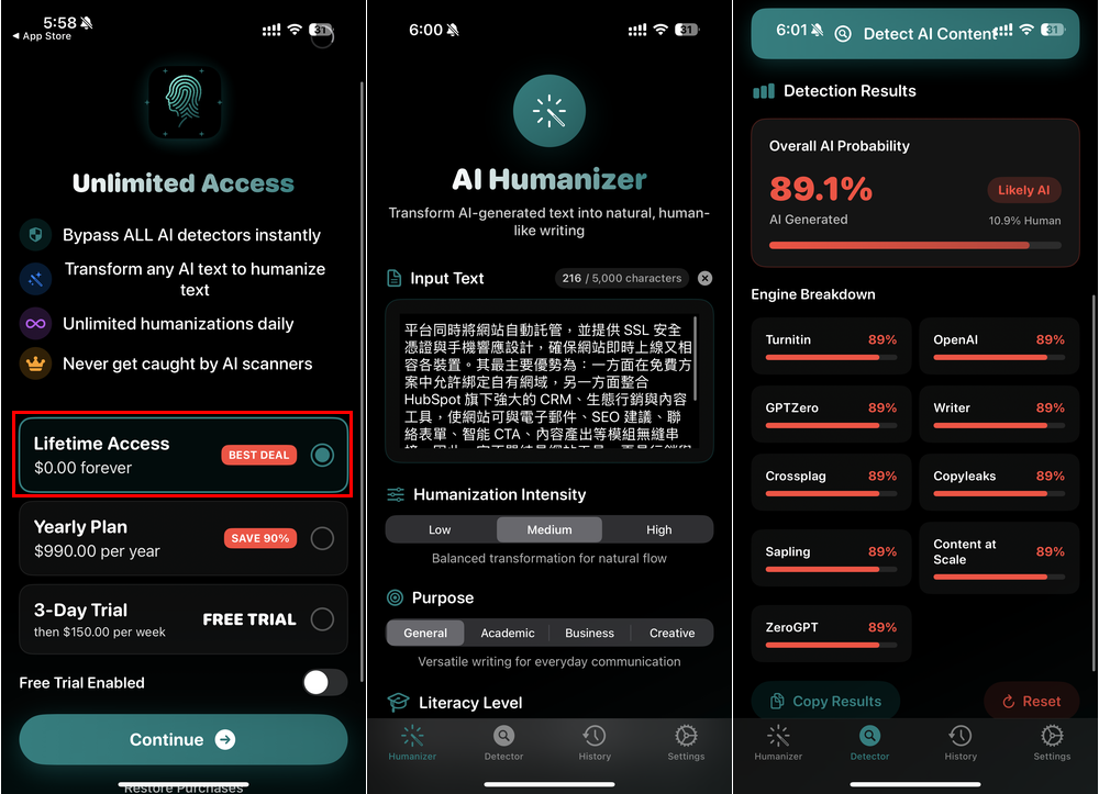 AI Humanizer 將文字改寫成符合人類寫作,並內建 AI 內容偵測功能 - 電腦王阿達 AI Humanizer 將文字改寫成符合人類寫作,並內建 AI 內容偵測功能 - 電腦王阿達