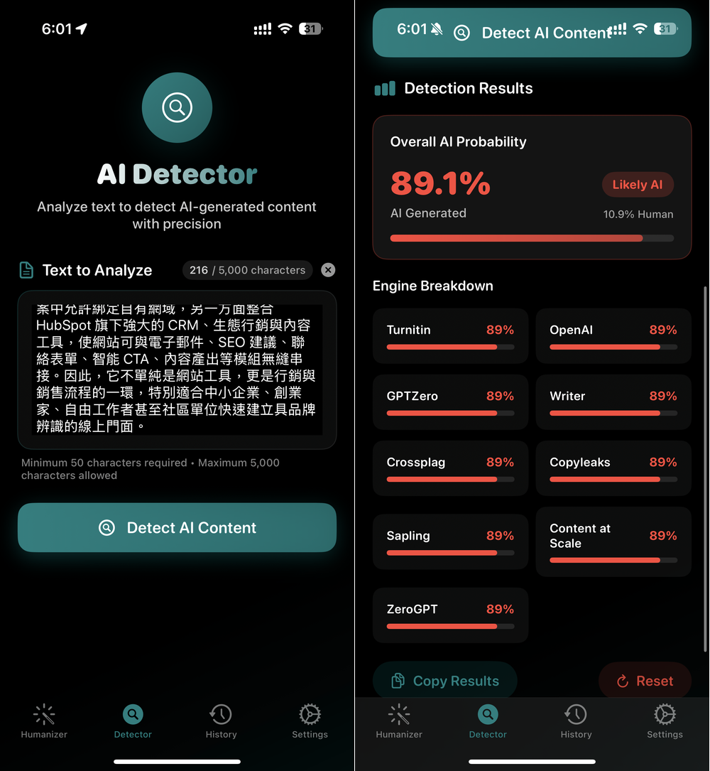 AI Humanizer 將文字改寫成符合人類寫作,並內建 AI 內容偵測功能 - 電腦王阿達 AI Humanizer 將文字改寫成符合人類寫作,並內建 AI 內容偵測功能 - 電腦王阿達