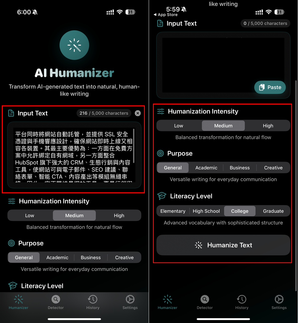 AI Humanizer 將文字改寫成符合人類寫作,並內建 AI 內容偵測功能 - 電腦王阿達 AI Humanizer 將文字改寫成符合人類寫作,並內建 AI 內容偵測功能 - 電腦王阿達