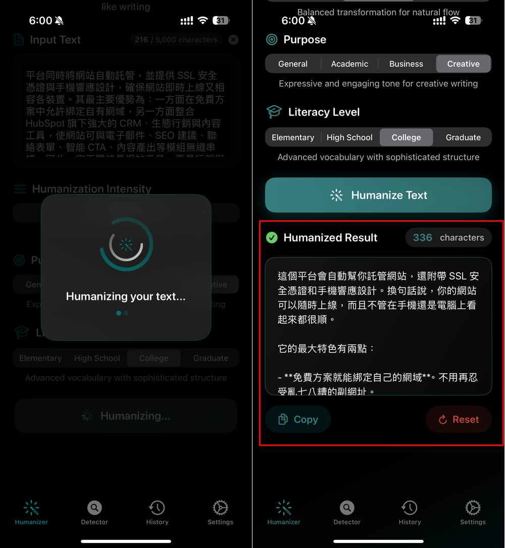 AI Humanizer 將文字改寫成符合人類寫作,並內建 AI 內容偵測功能 - 電腦王阿達 AI Humanizer 將文字改寫成符合人類寫作,並內建 AI 內容偵測功能 - 電腦王阿達