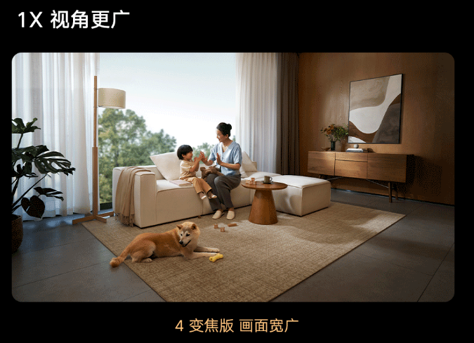 小米首款室內變焦!小米智能攝影機 4 變焦版正式亮相 - 電腦王阿達 小米首款室內變焦!小米智能攝影機 4 變焦版正式亮相 - 電腦王阿達