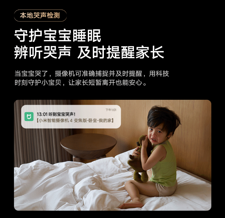 小米首款室內變焦!小米智能攝影機 4 變焦版正式亮相 - 電腦王阿達 小米首款室內變焦!小米智能攝影機 4 變焦版正式亮相 - 電腦王阿達