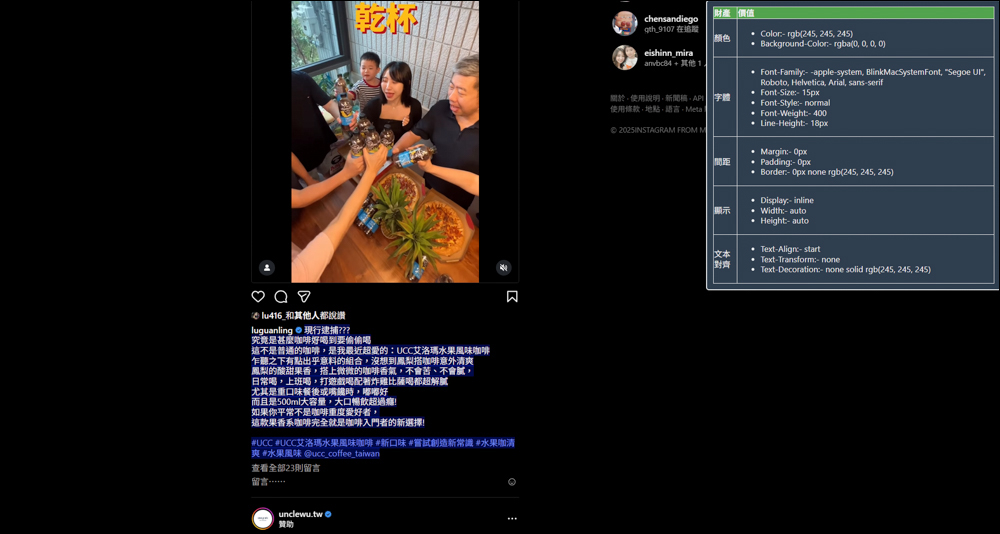 如何快速辨識網頁字體?「字型搜尋器與樣式偵測器」教學 - 電腦王阿達 如何快速辨識網頁字體?「字型搜尋器與樣式偵測器」教學 - 電腦王阿達