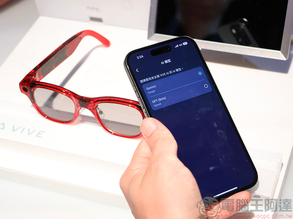HTC 發表旗下首款 AI 眼鏡 VIVE Eagle,AI 功能結合時尚精品設計新體驗 - 電腦王阿達 HTC 發表旗下首款 AI 眼鏡 VIVE Eagle,AI 功能結合時尚精品設計新體驗 - 電腦王阿達