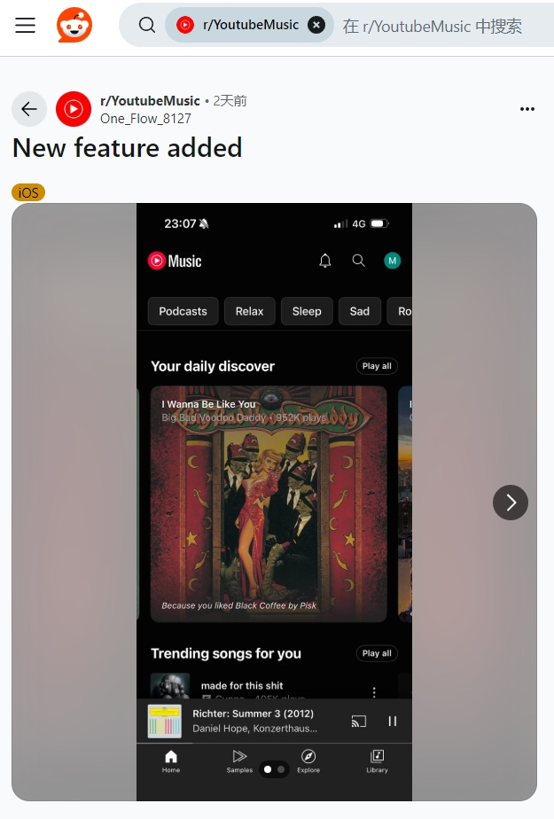 YouTube Music 以一種創意的新方式幫助你發現新曲目 - 電腦王阿達 YouTube Music 以一種創意的新方式幫助你發現新曲目 - 電腦王阿達