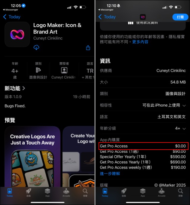 快下載!用AI幫你設計 LOGO與周邊產品的 App「Logo Maker: Icon & Brand Art」終身限時免費 - 電腦王阿達 快下載!用AI幫你設計 LOGO與周邊產品的 App「Logo Maker: Icon & Brand Art」終身限時免費 - 電腦王阿達