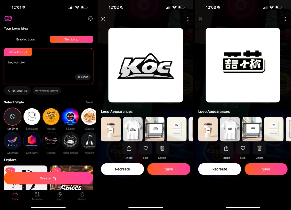 快下載!用AI幫你設計 LOGO與周邊產品的 App「Logo Maker: Icon & Brand Art」終身限時免費 - 電腦王阿達 快下載!用AI幫你設計 LOGO與周邊產品的 App「Logo Maker: Icon & Brand Art」終身限時免費 - 電腦王阿達