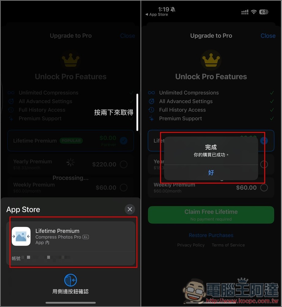 Compress Photos Pro 照片壓縮神器,不僅大幅減少容量,還支援轉檔功能 - 電腦王阿達 Compress Photos Pro 照片壓縮神器,不僅大幅減少容量,還支援轉檔功能 - 電腦王阿達