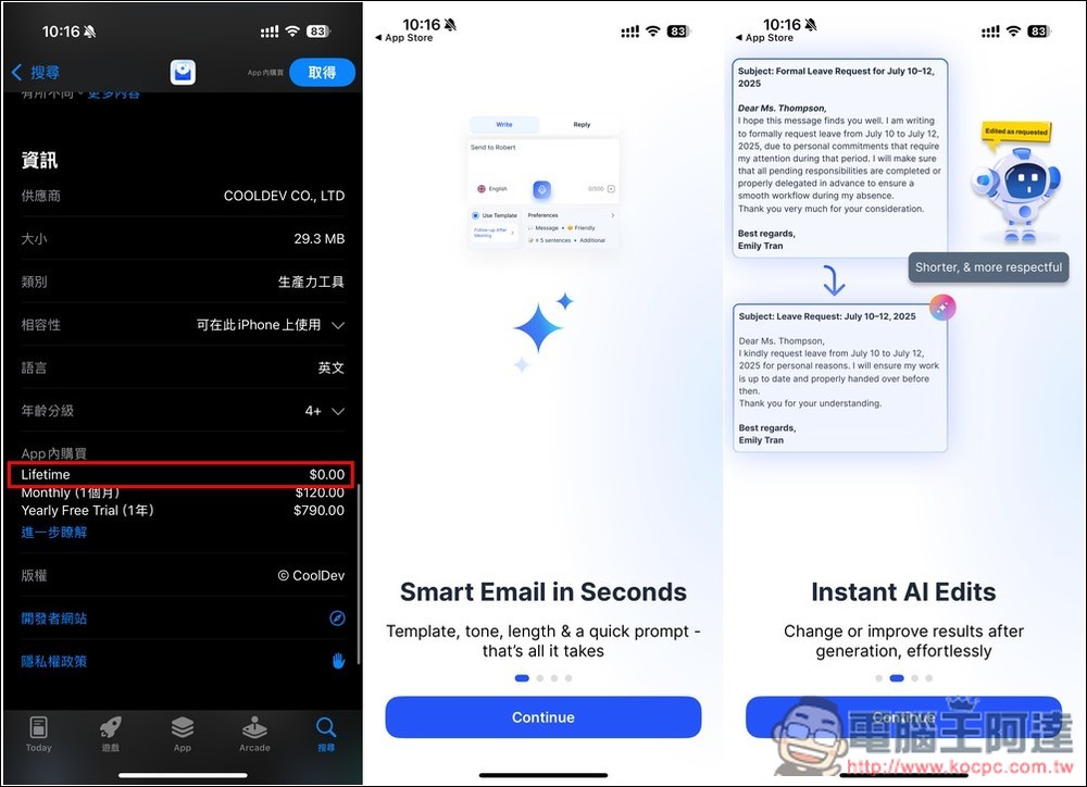 Email Generator: AI Writer 終身版限免!透過 AI 優化你的訊息內容,還內建文法檢查、重寫功能 - 電腦王阿達 Email Generator: AI Writer 終身版限免!透過 AI 優化你的訊息內容,還內建文法檢查、重寫功能 - 電腦王阿達