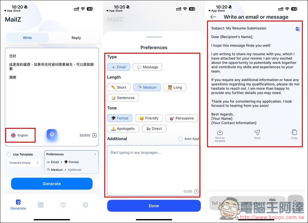 Email Generator: AI Writer 終身版限免!透過 AI 優化你的訊息內容,還內建文法檢查、重寫功能 - 電腦王阿達 Email Generator: AI Writer 終身版限免!透過 AI 優化你的訊息內容,還內建文法檢查、重寫功能 - 電腦王阿達