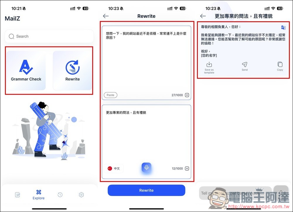 Email Generator: AI Writer 終身版限免!透過 AI 優化你的訊息內容,還內建文法檢查、重寫功能 - 電腦王阿達 Email Generator: AI Writer 終身版限免!透過 AI 優化你的訊息內容,還內建文法檢查、重寫功能 - 電腦王阿達