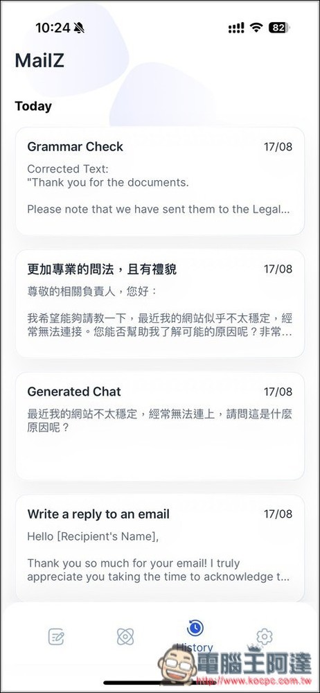 Email Generator: AI Writer 終身版限免!透過 AI 優化你的訊息內容,還內建文法檢查、重寫功能 - 電腦王阿達 Email Generator: AI Writer 終身版限免!透過 AI 優化你的訊息內容,還內建文法檢查、重寫功能 - 電腦王阿達