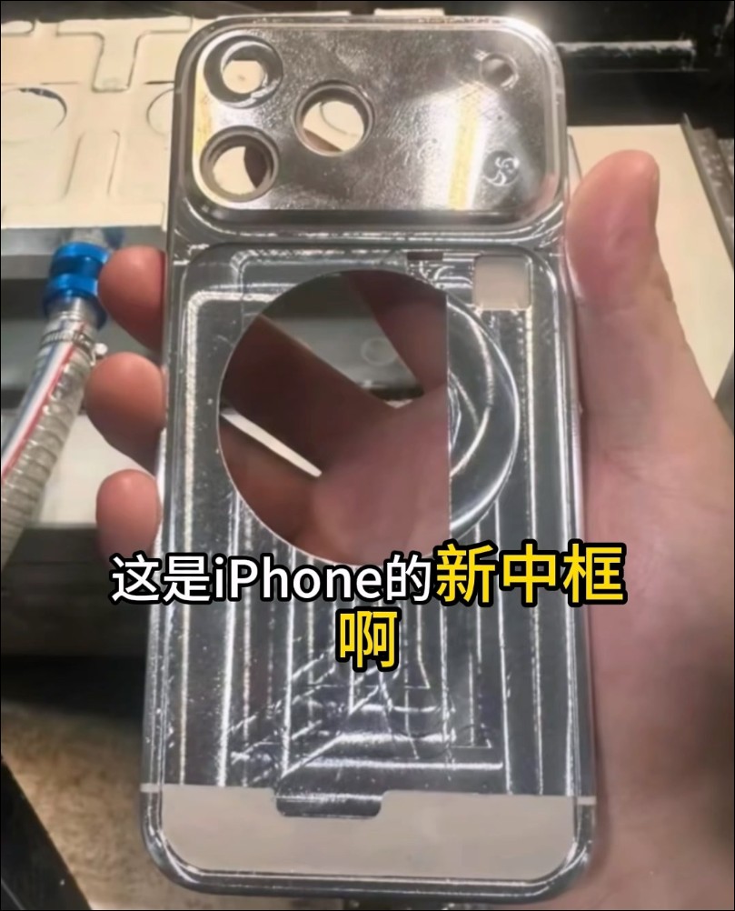 iPhone 17 Pro Max 最新爆料曝光:主機板改橫式設計、鋼製電池、VC 散熱板 - 電腦王阿達 iPhone 17 Pro Max 最新爆料曝光:主機板改橫式設計、鋼製電池、VC 散熱板 - 電腦王阿達